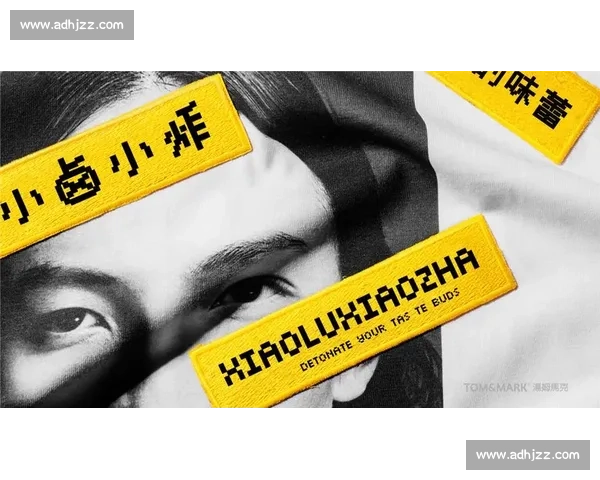 足球广告如何引爆品牌激情与全球市场共振的创意策略与商业价值探索