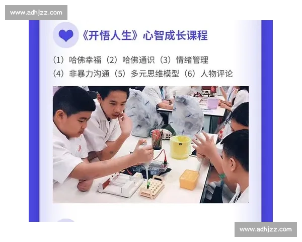 提升心理素质与抗压能力实现全面自我成长的策略探索